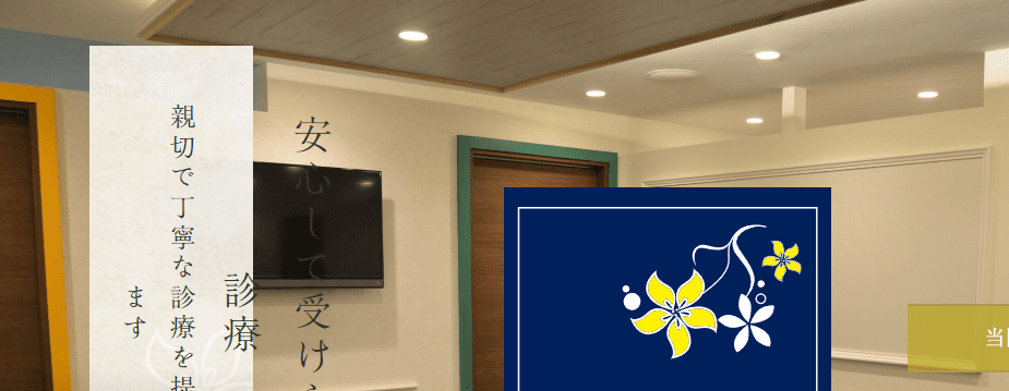 西池袋こころの診療所【池袋駅 C6出口より徒歩4分】